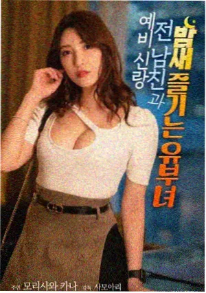 BD影视剧情电影荒原来信海报